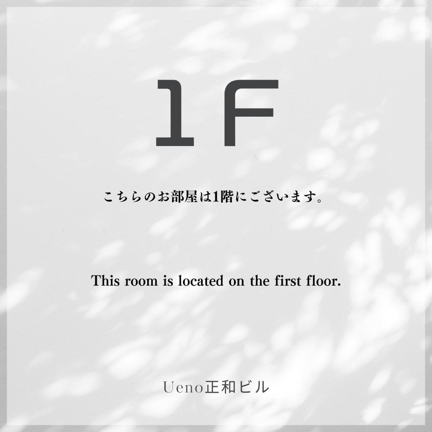 Ueno正和ビル Apartment Tokio Exterior foto