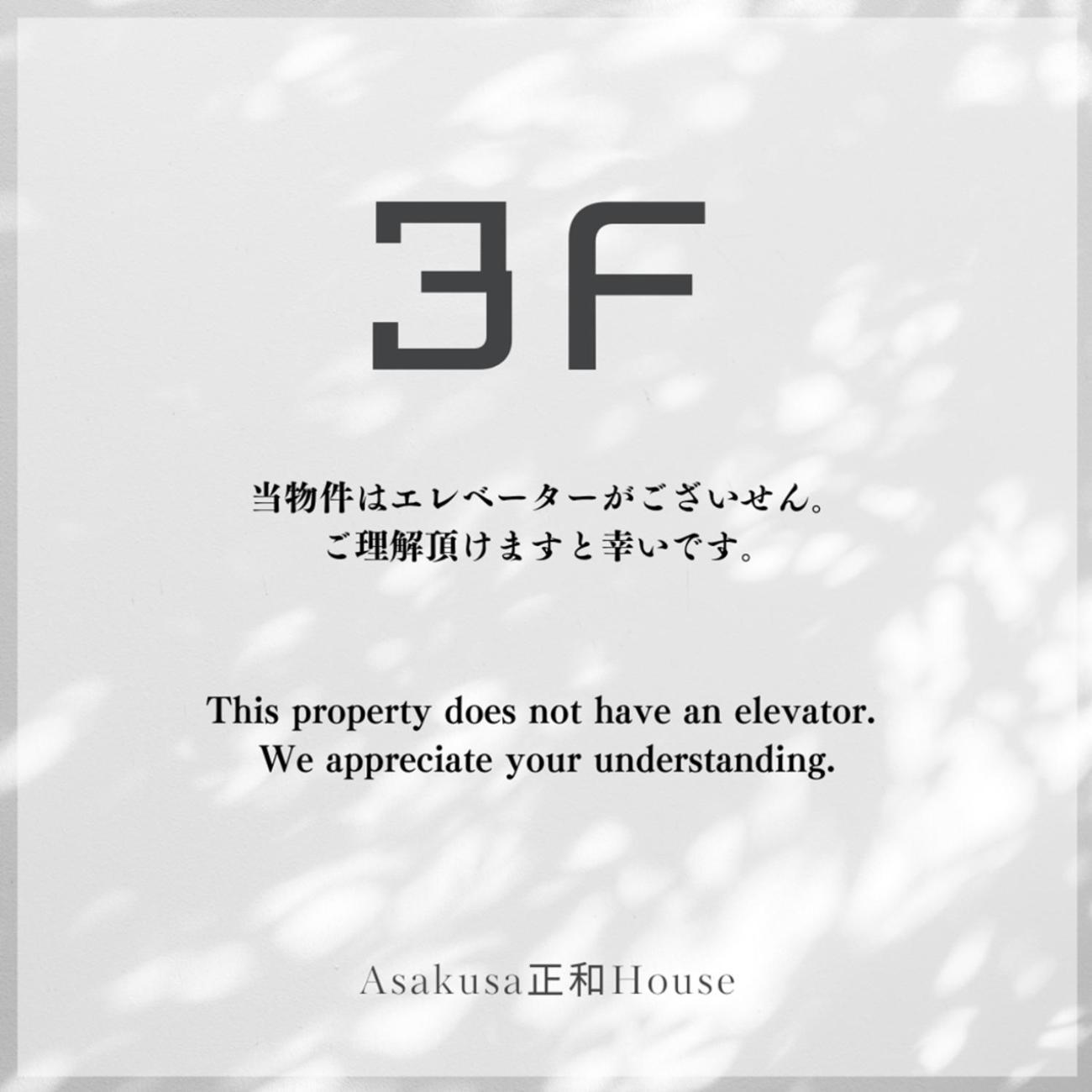 Ueno正和ビル Apartment Tokio Exterior foto