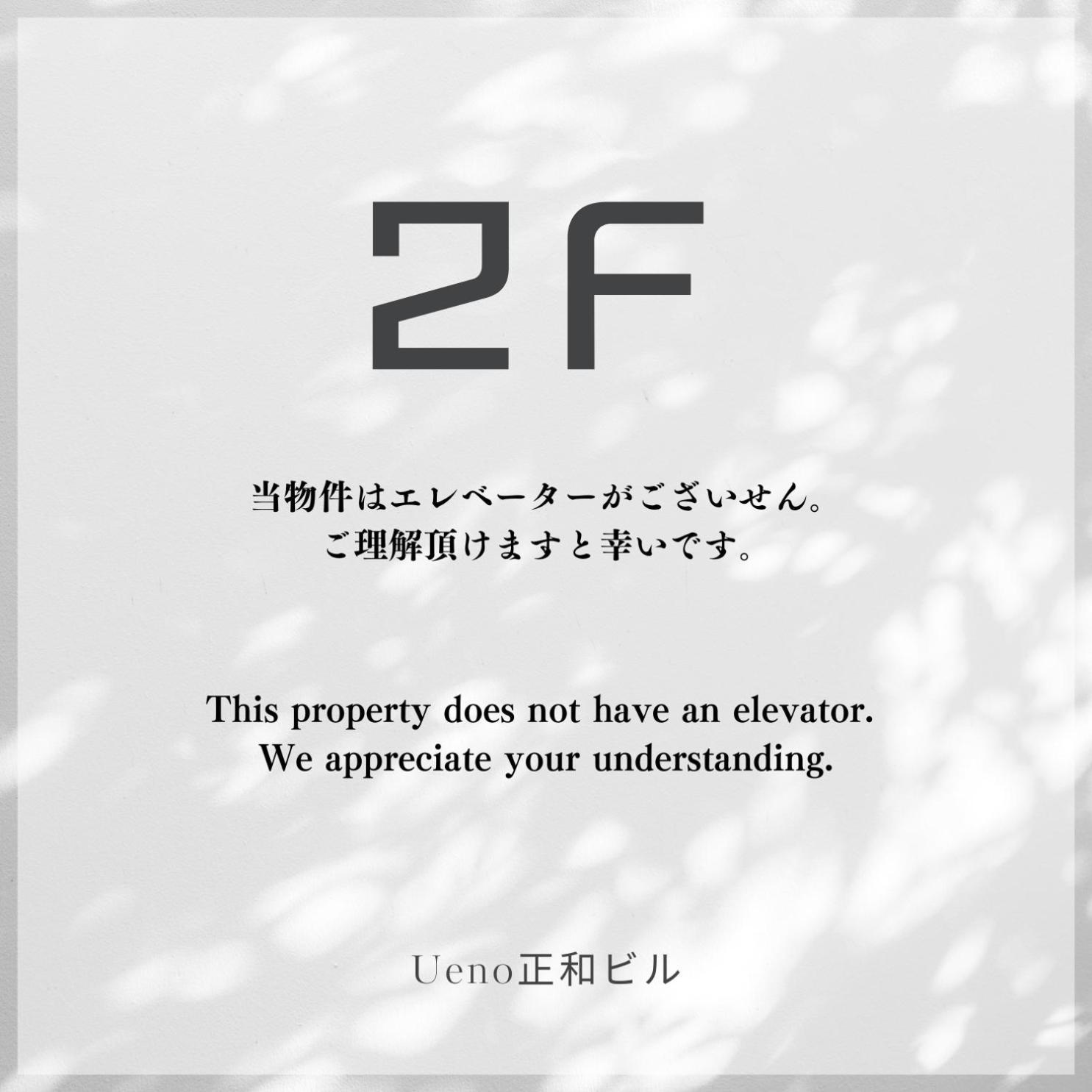 Ueno正和ビル Apartment Tokio Cameră foto