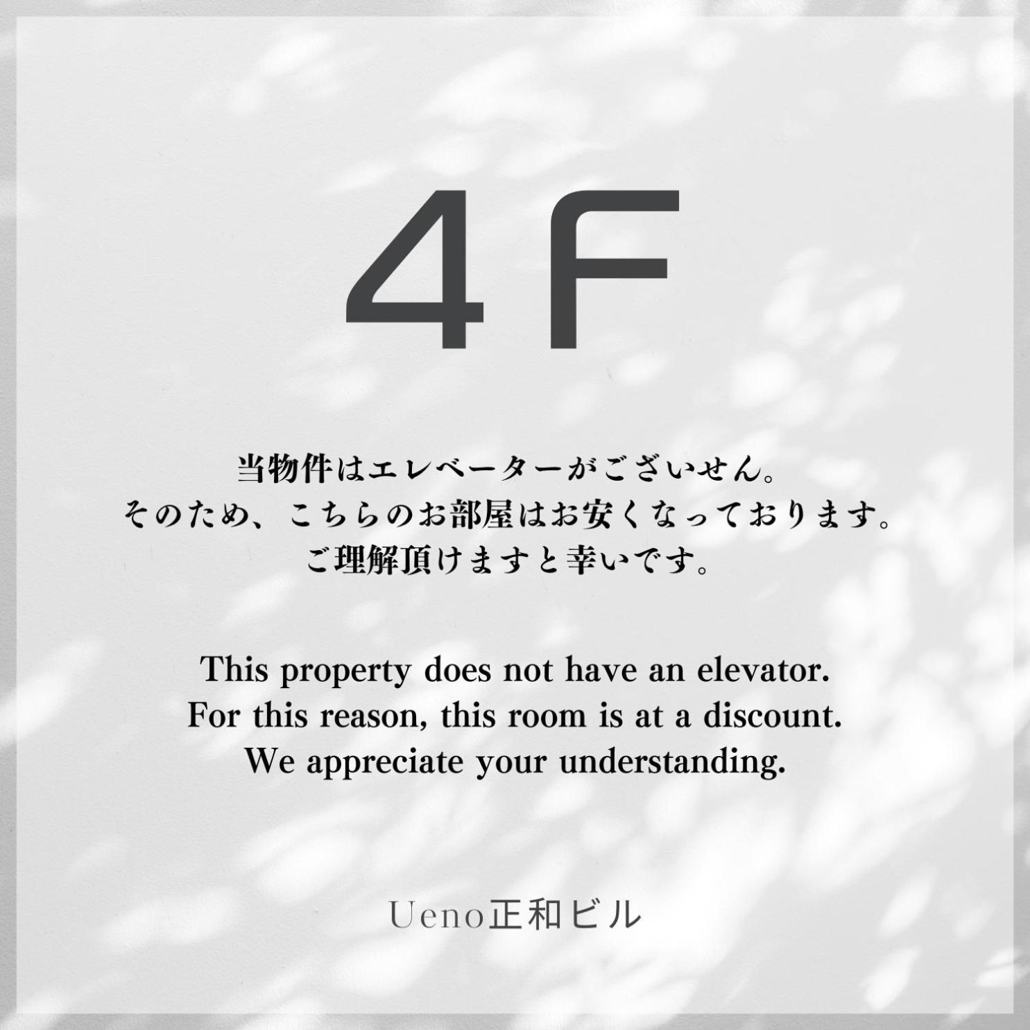 Ueno正和ビル Apartment Tokio Cameră foto