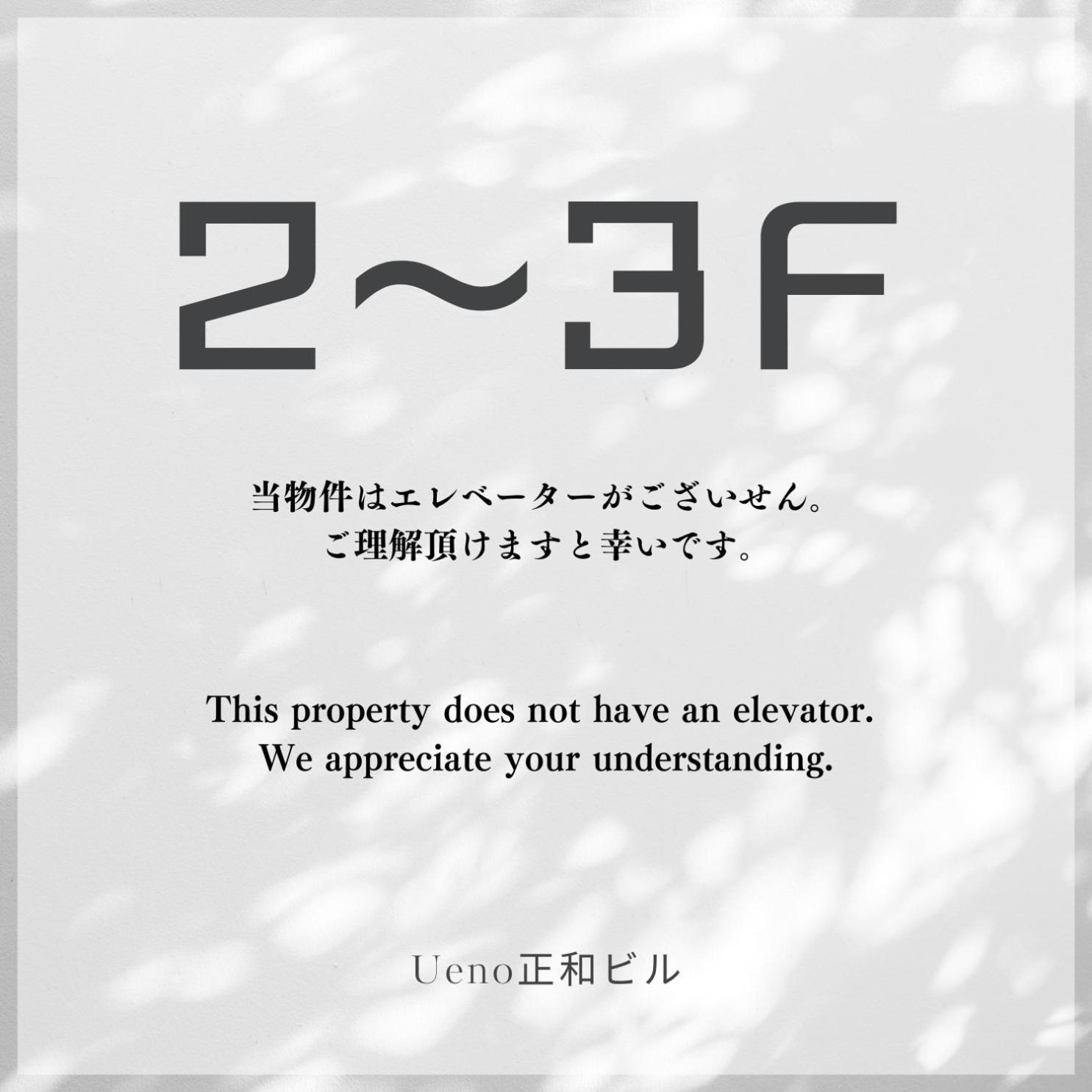 Ueno正和ビル Apartment Tokio Cameră foto